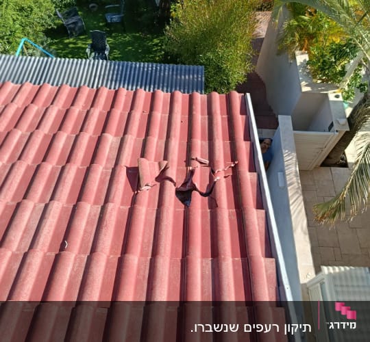 גג רעפים עם נזק נראה לעין